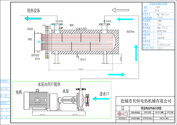 30KW管道加熱器總圖紙